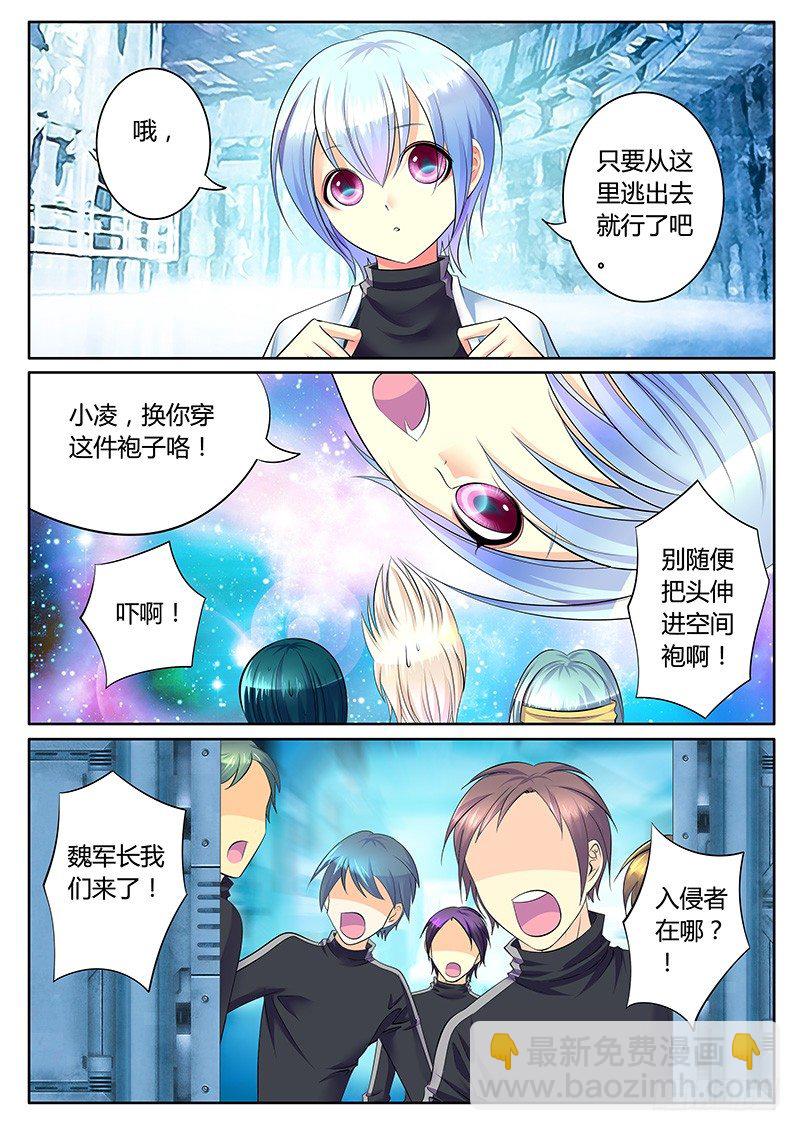 第270集 第一扇门1