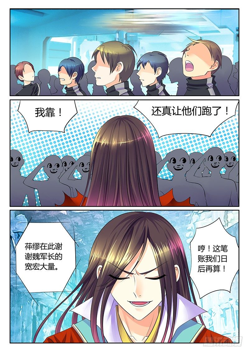 第270集 第一扇门2