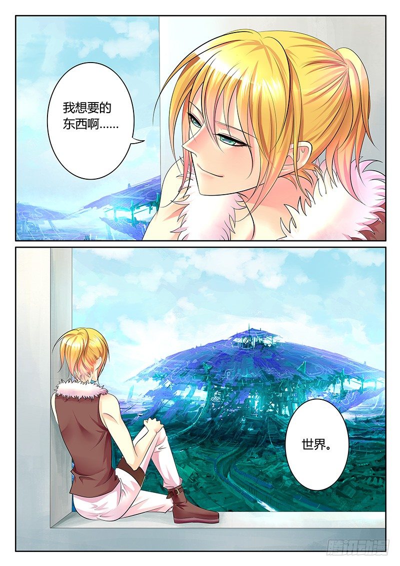 第270集 第一扇门4