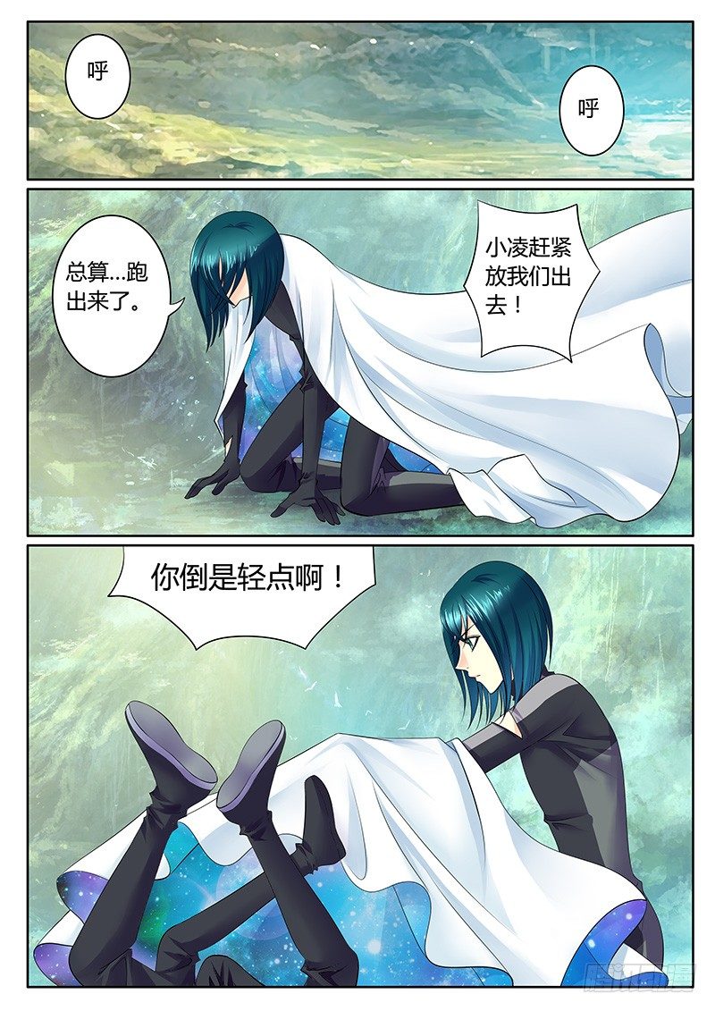 第270集 第一扇门5