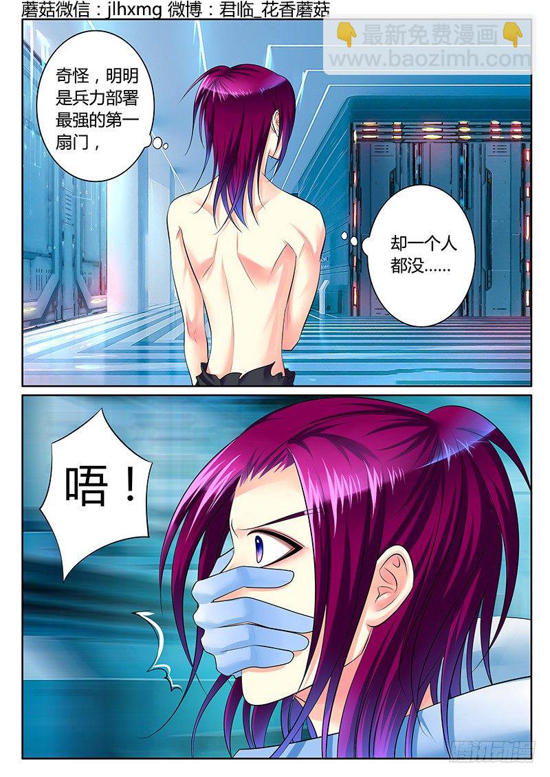 第270集 第一扇门9