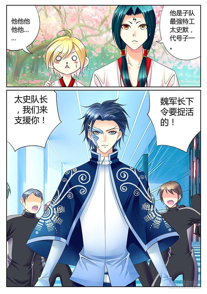 第271集 大人会玩1