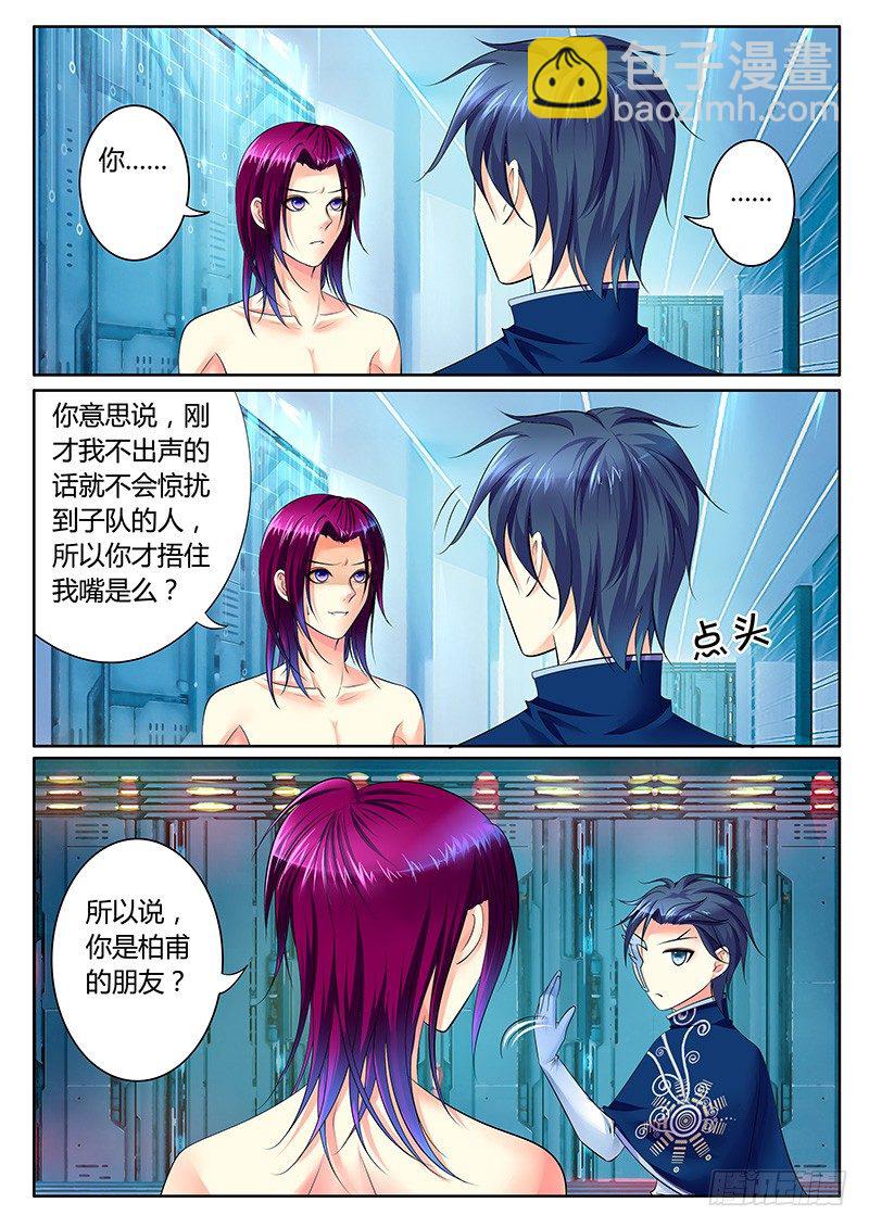 第271集 大人会玩4