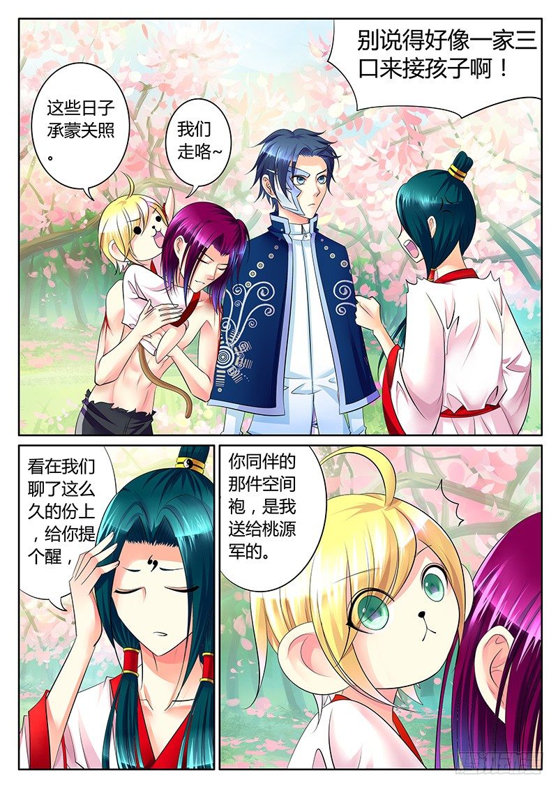 第272集 黎明破晓0