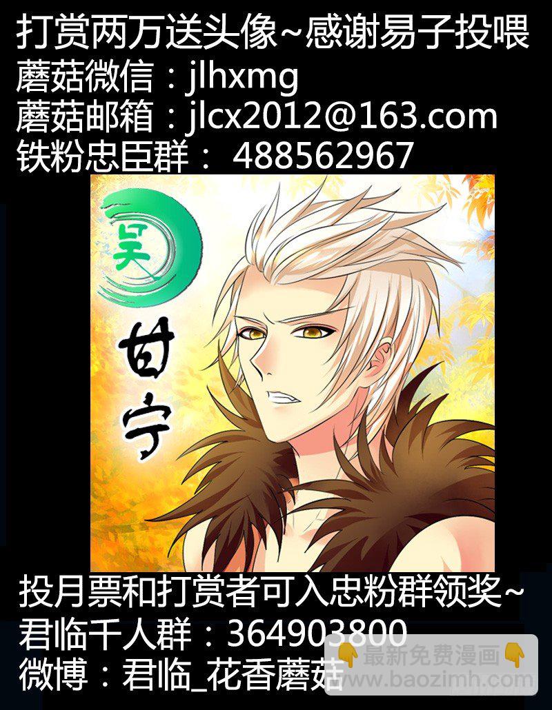 第272集 黎明破晓10