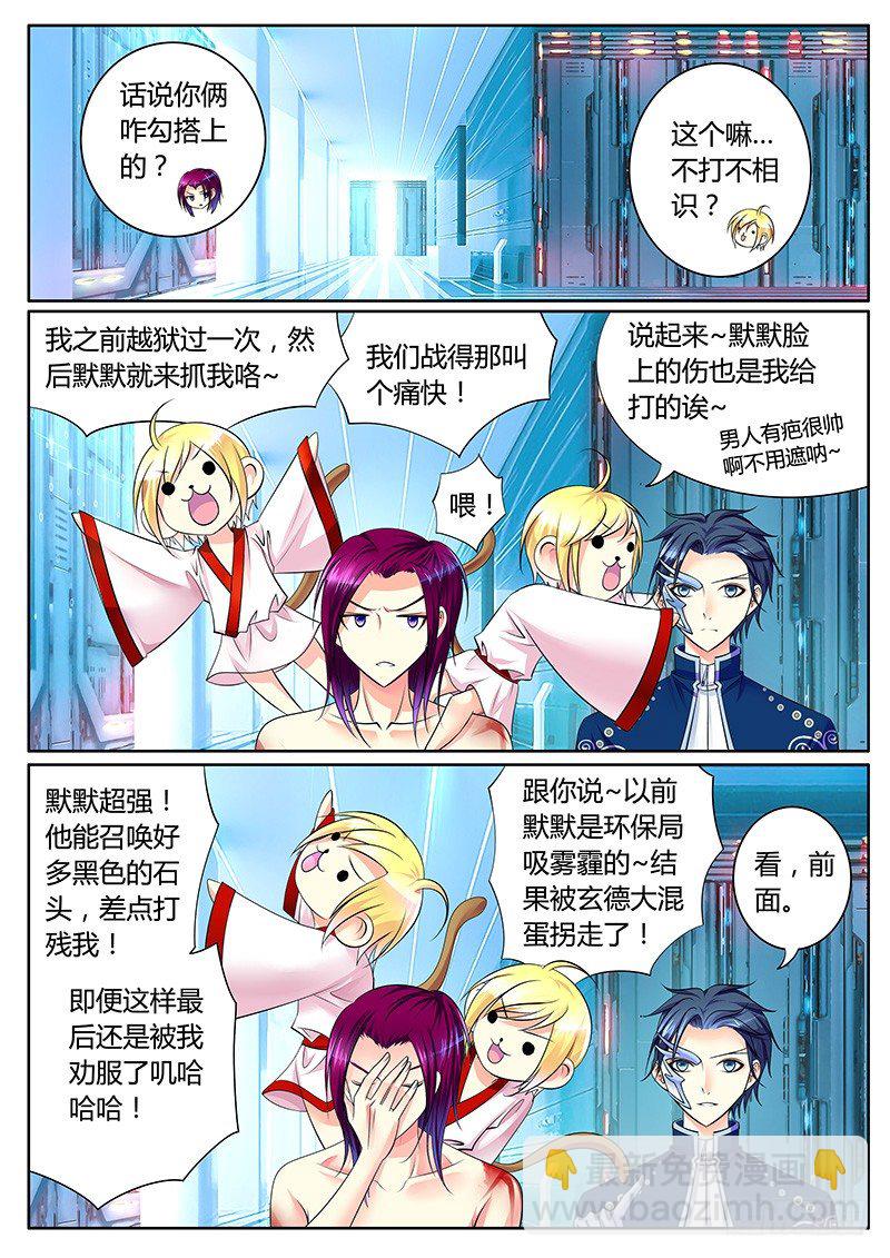 第272集 黎明破晓3