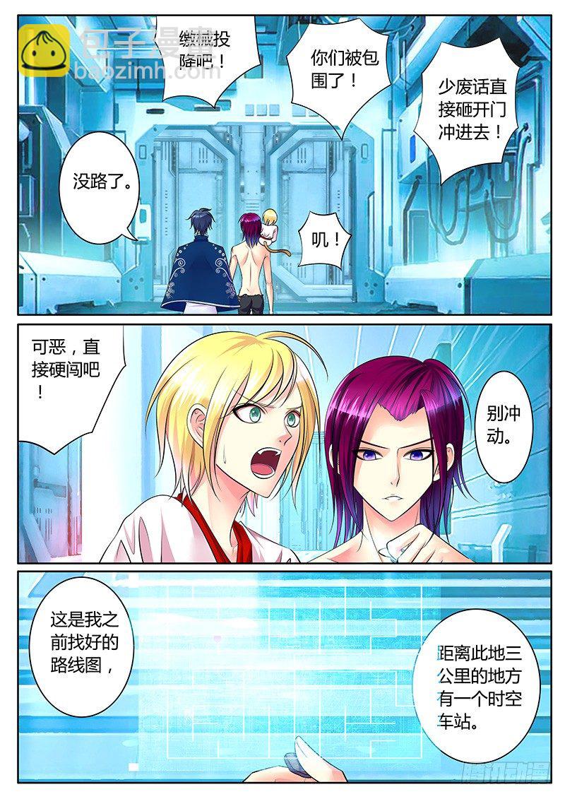 第272集 黎明破晓4