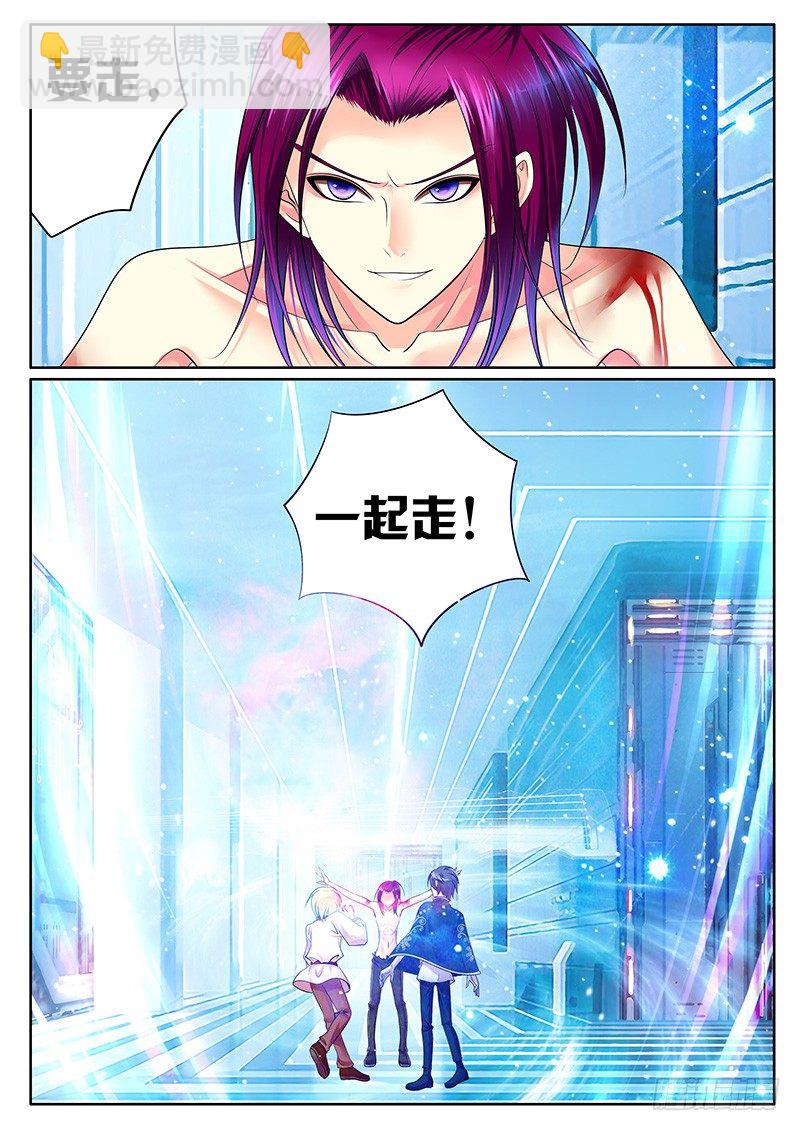 第272集 黎明破晓7