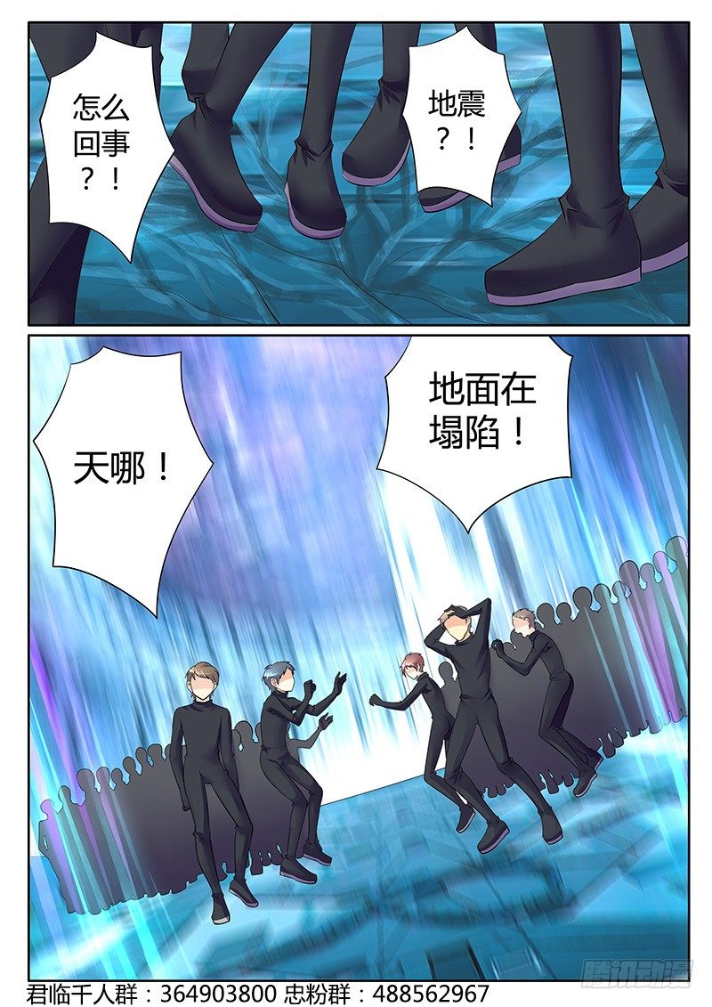 第272集 黎明破晓8