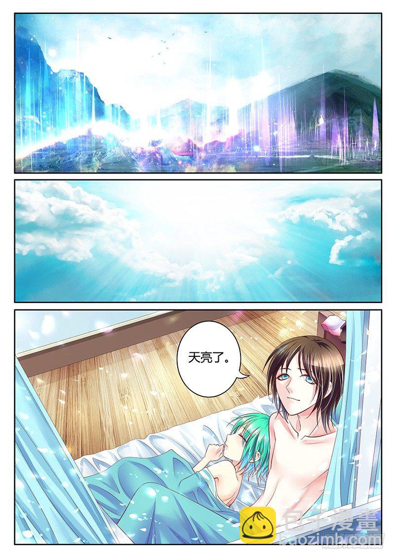第272集 黎明破晓9