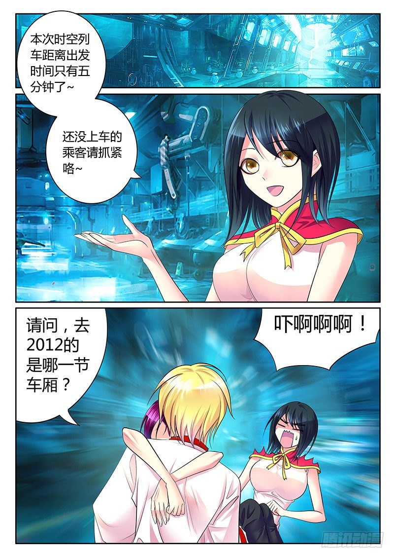 第273集 开始布局0