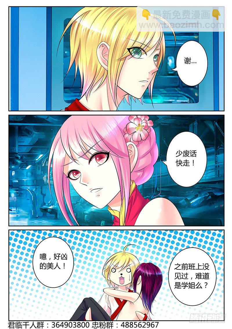 第273集 开始布局3