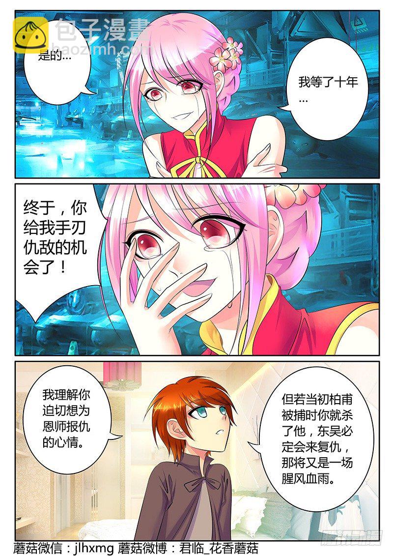 第273集 开始布局5
