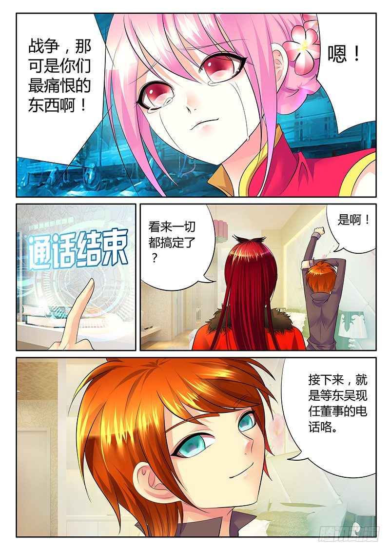 第273集 开始布局6