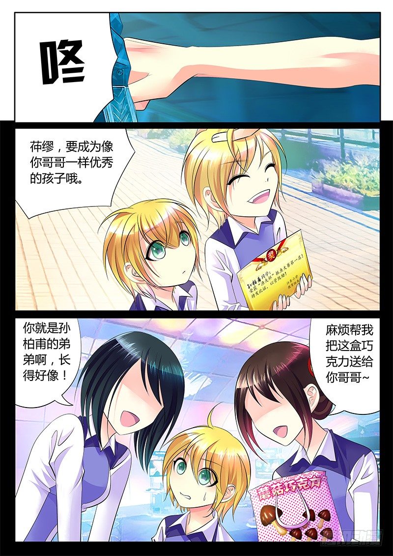 第274集 不容二虎0