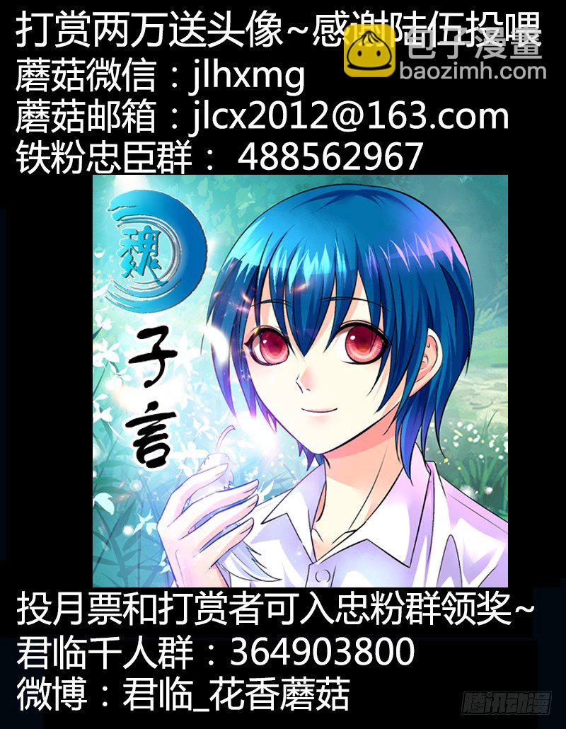 第274集 不容二虎10
