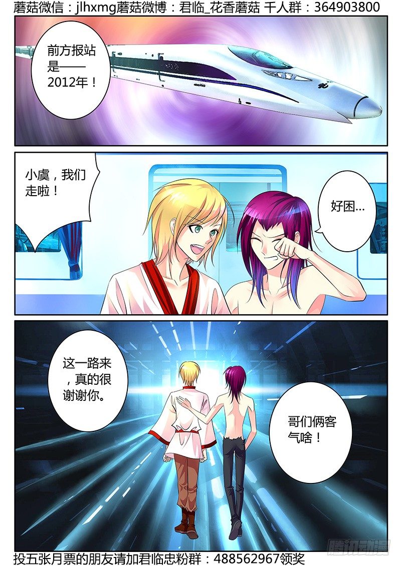 第275集 光芒万丈0