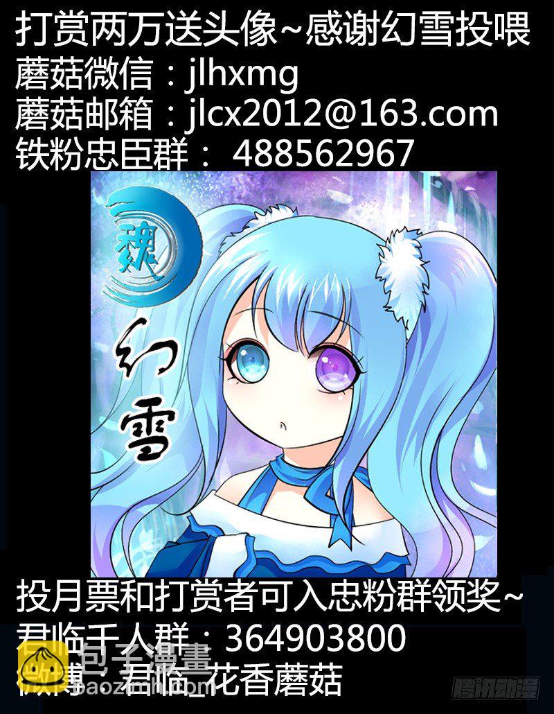 第275集 光芒万丈10