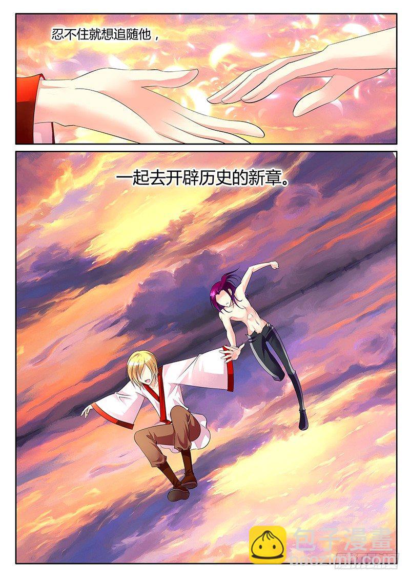 第275集 光芒万丈3