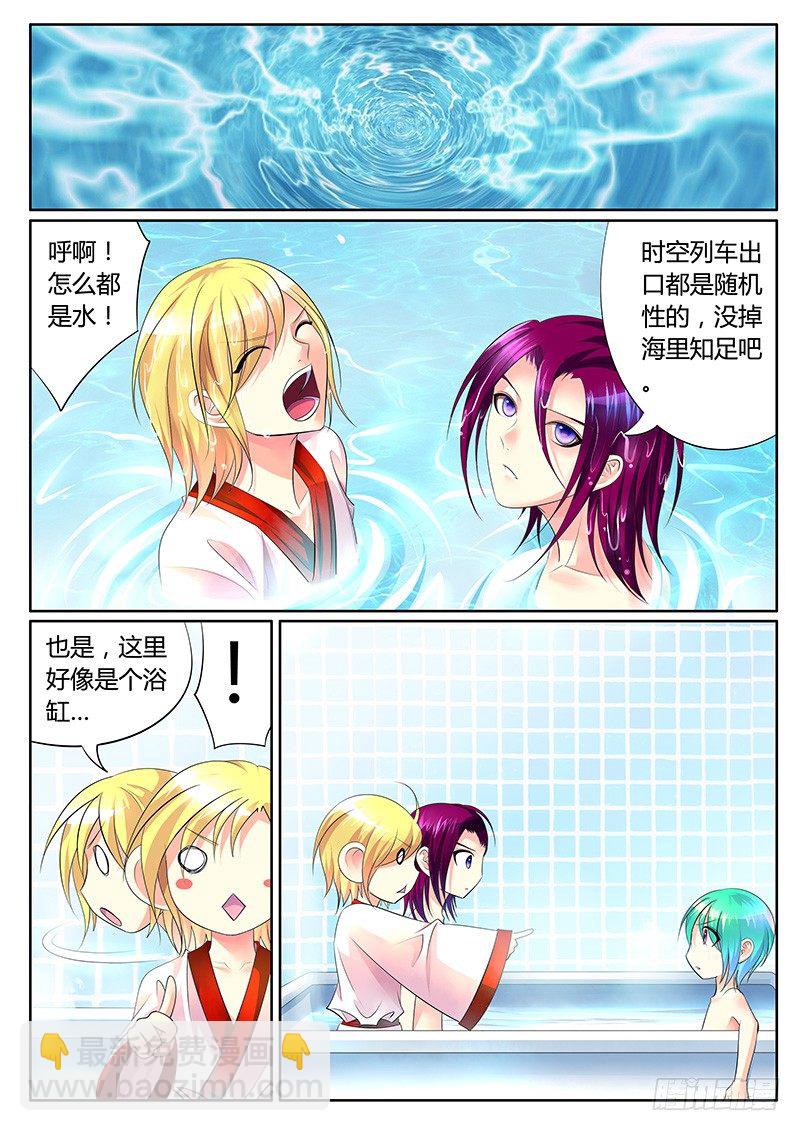 第275集 光芒万丈4