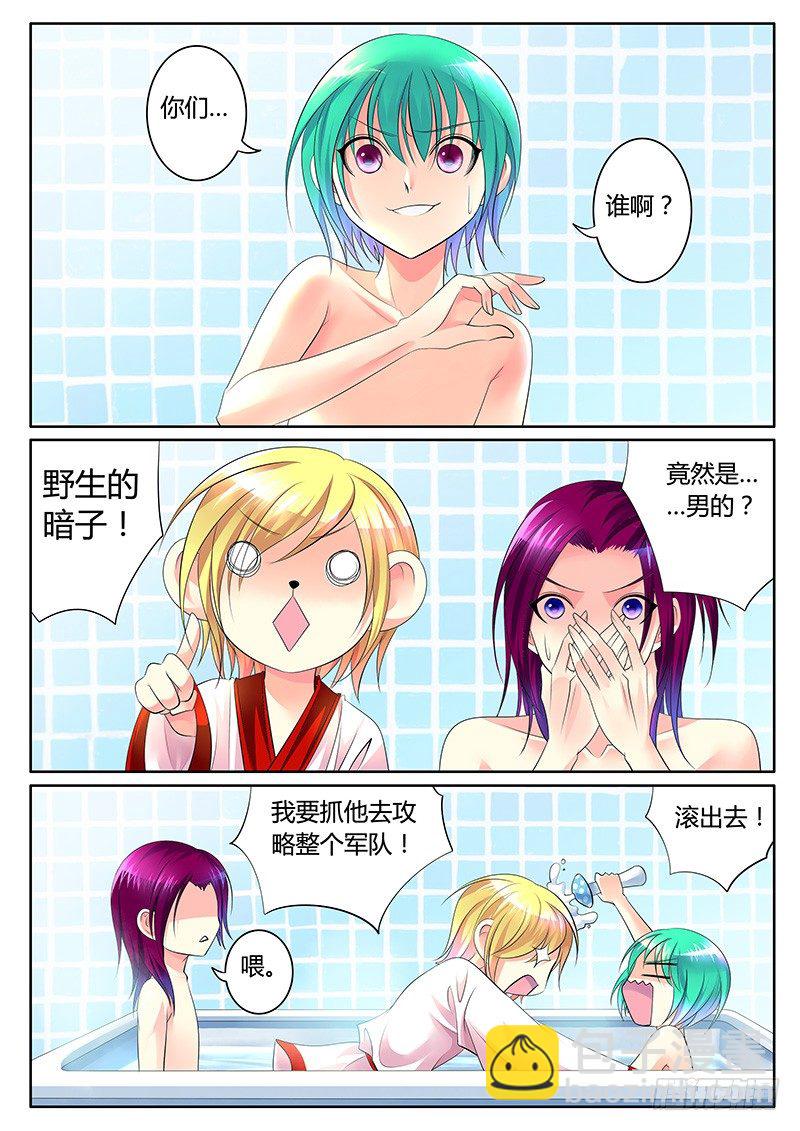 第275集 光芒万丈5