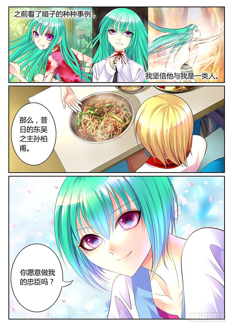 第275集 光芒万丈9