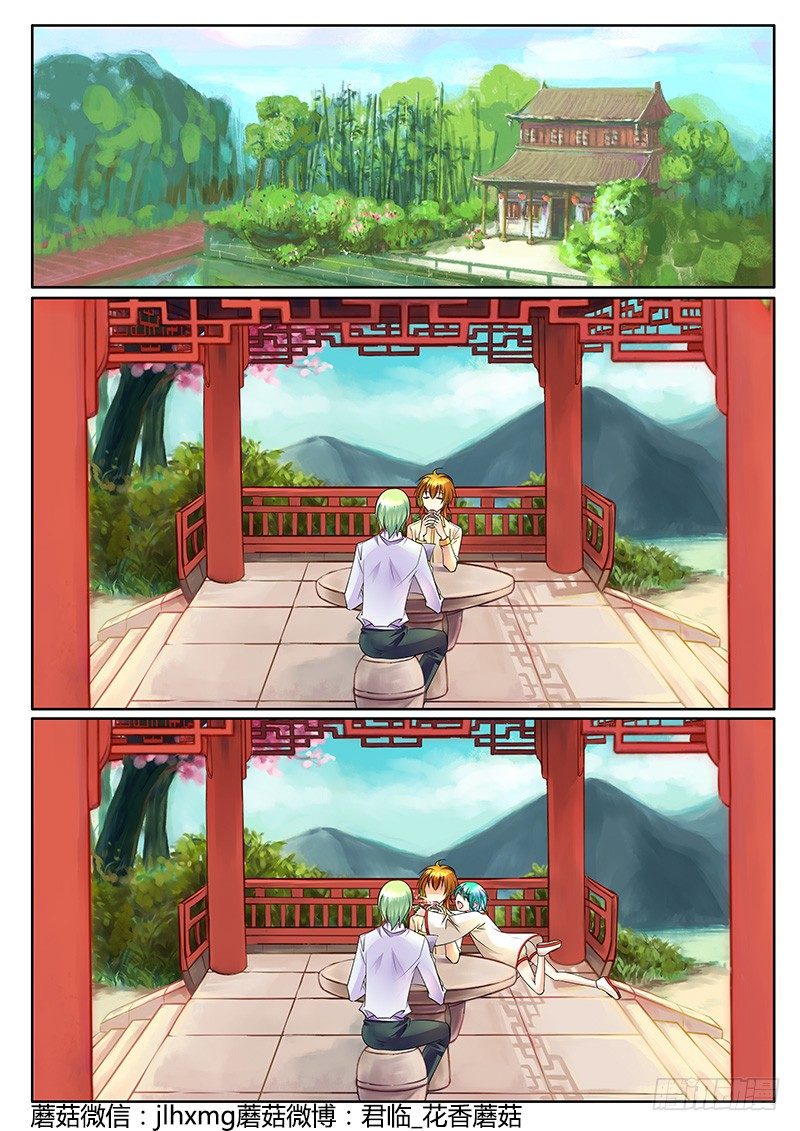 第276集 快抱大腿0