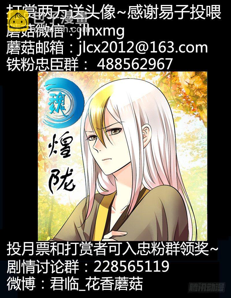 第276集 快抱大腿10