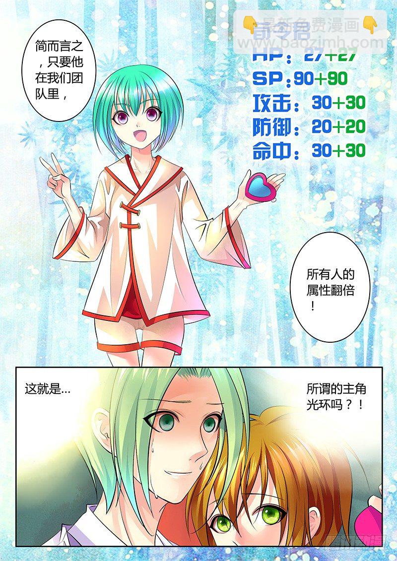 第276集 快抱大腿9