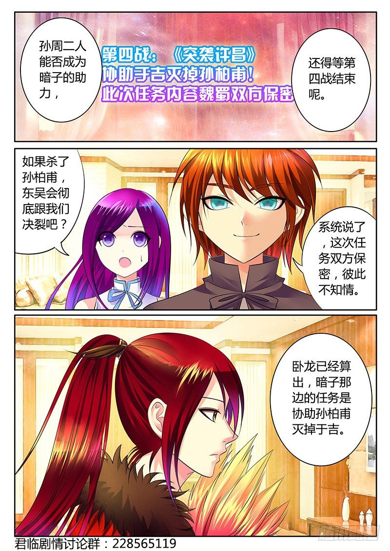 第277集 温室之花1