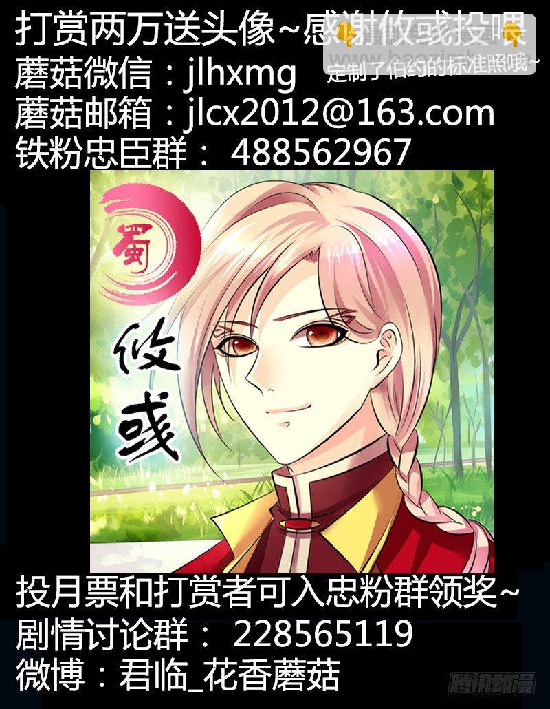 第277集 温室之花10