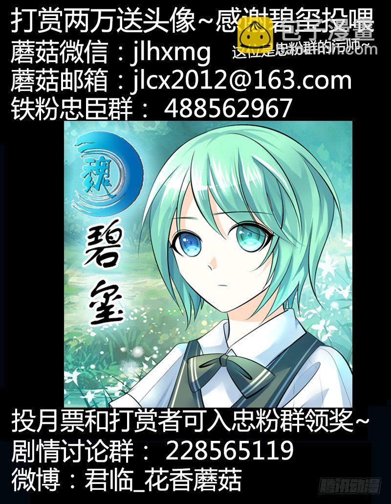 第278集 回眸一眼12