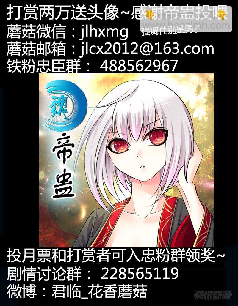 第279集 诸葛VS郭嘉10