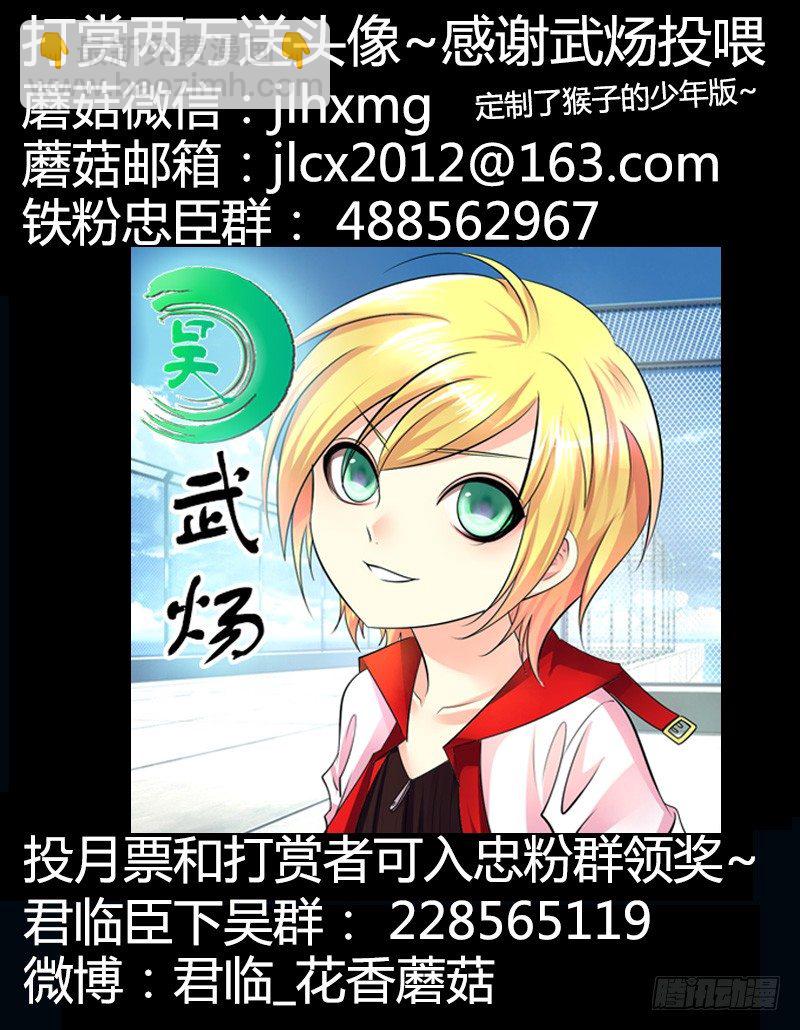第279集 诸葛VS郭嘉11