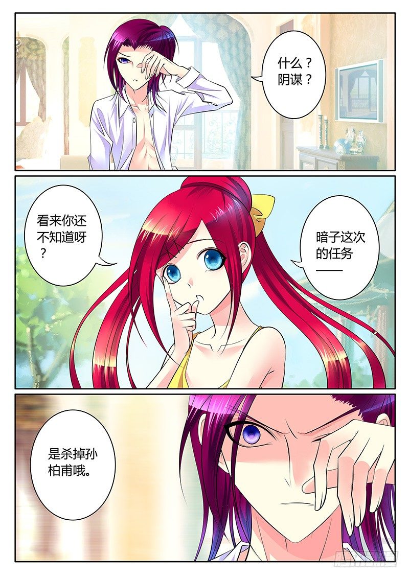 第280集 第四战场0