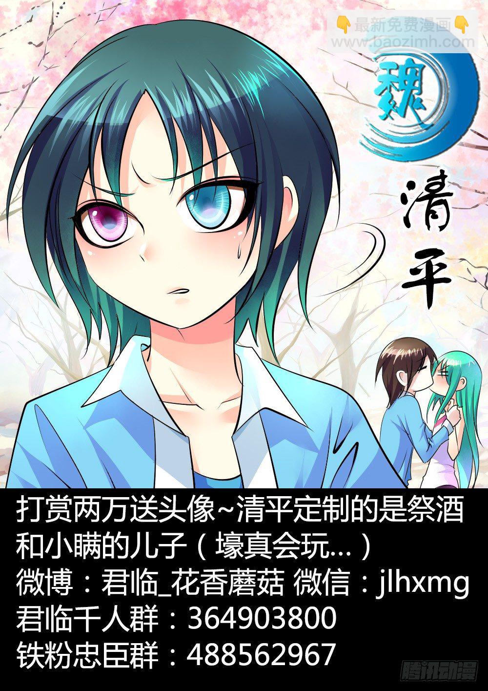 第280集 第四战场10