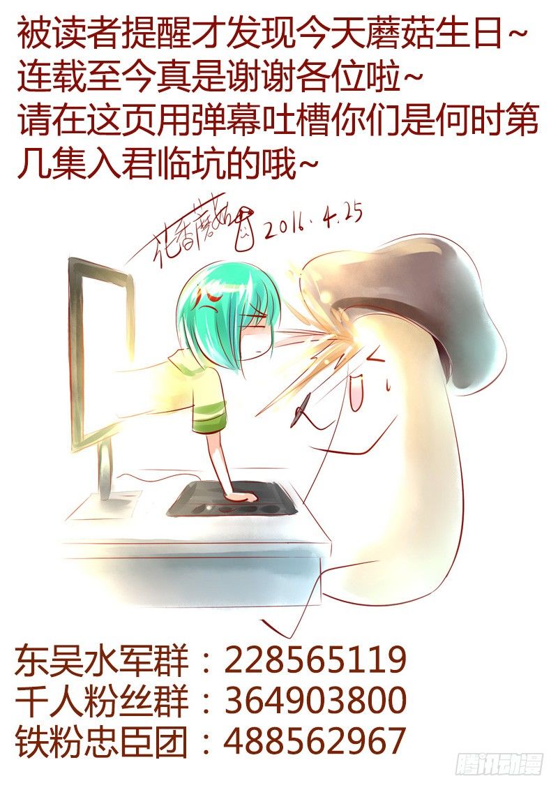 第280集 第四战场11