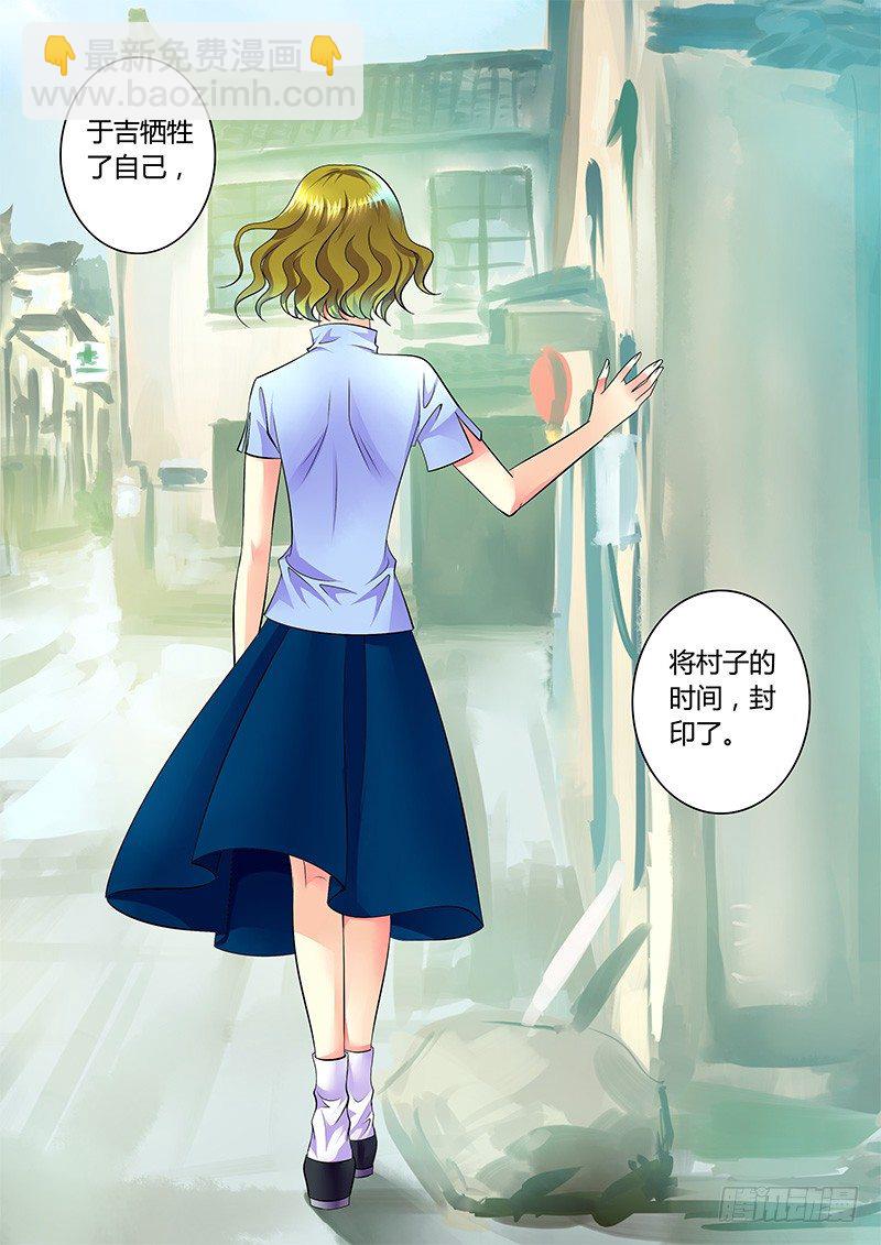 第280集 第四战场9