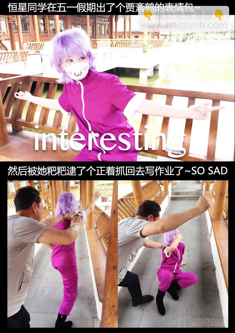 第282集 猴子救兵12
