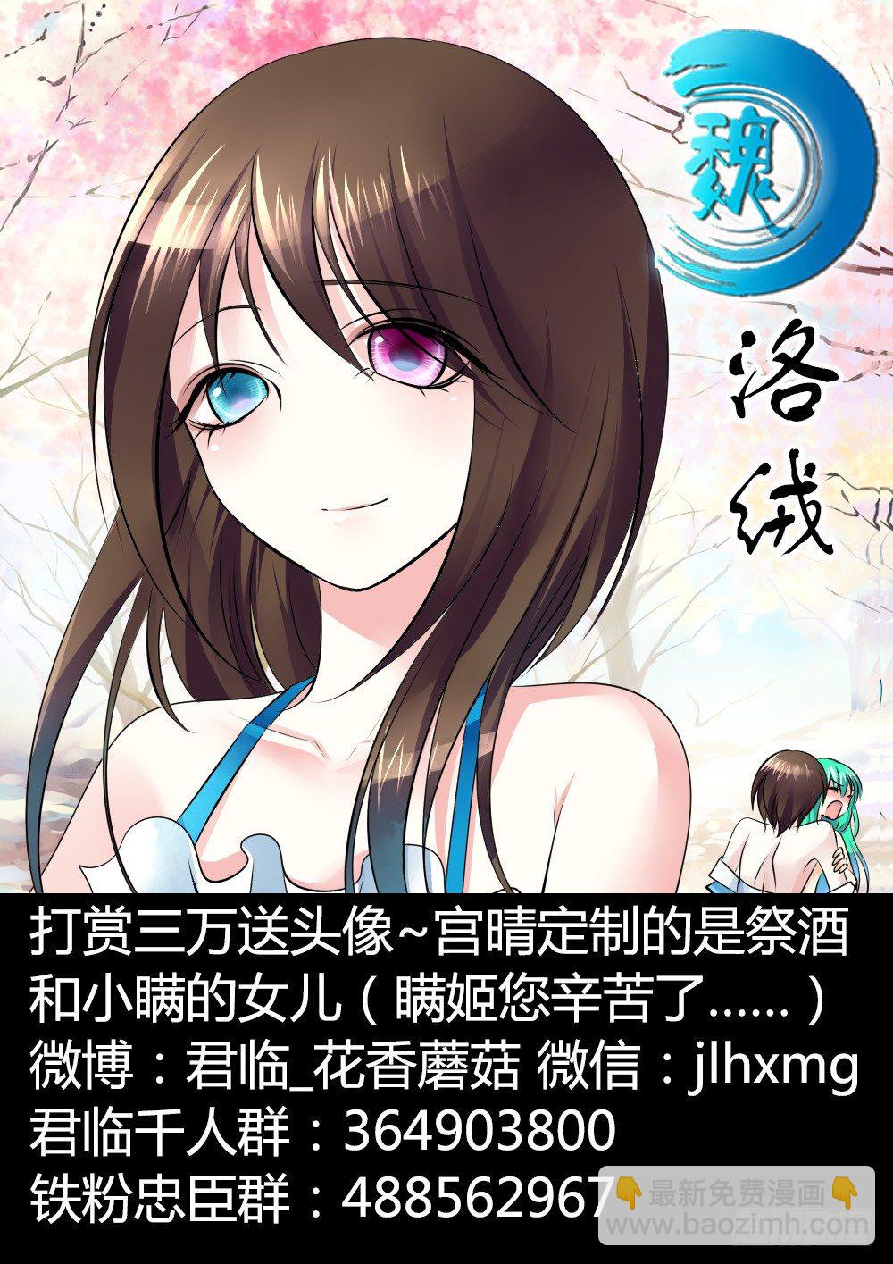 第284集 乡村生死恋11