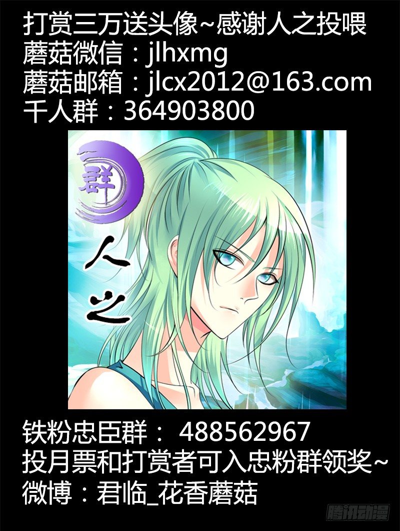 第284集 乡村生死恋13