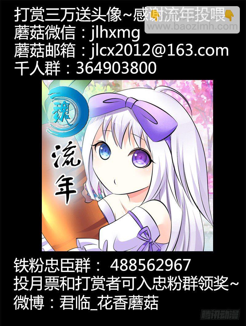 第285集 争分夺秒11