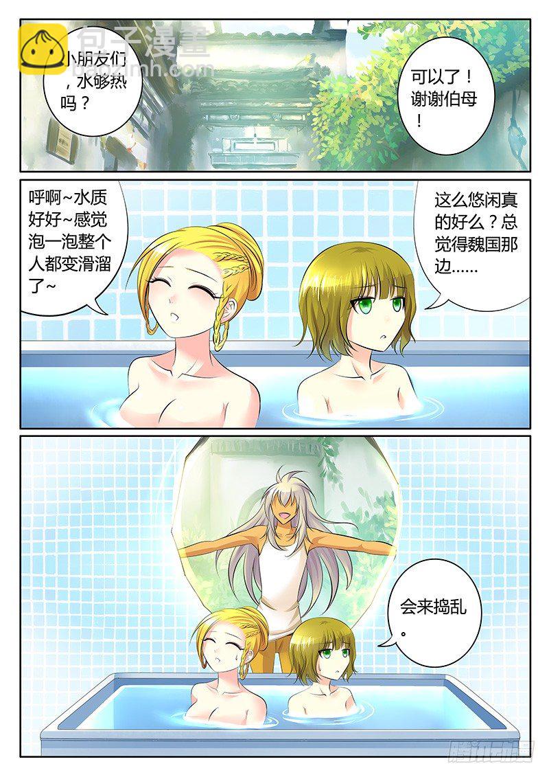 第285集 争分夺秒2