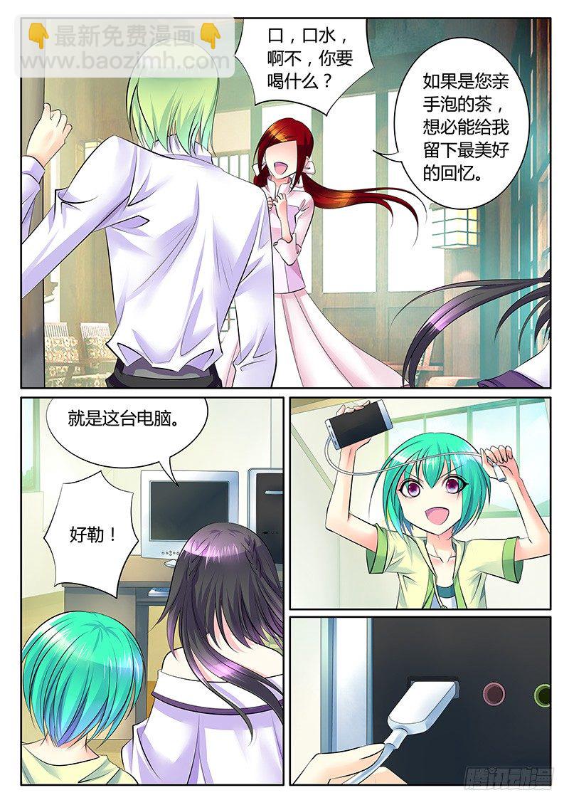 第285集 争分夺秒5
