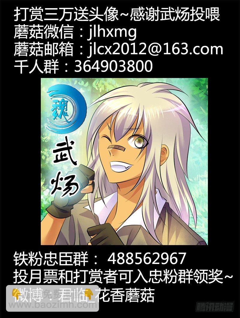 第286集 相逢是缘10