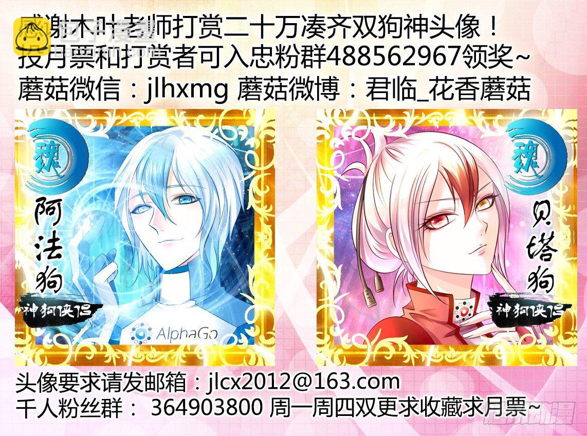 第288话 师生情谊11