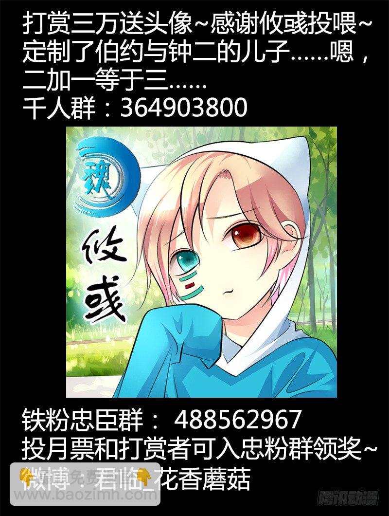 第288话 师生情谊13