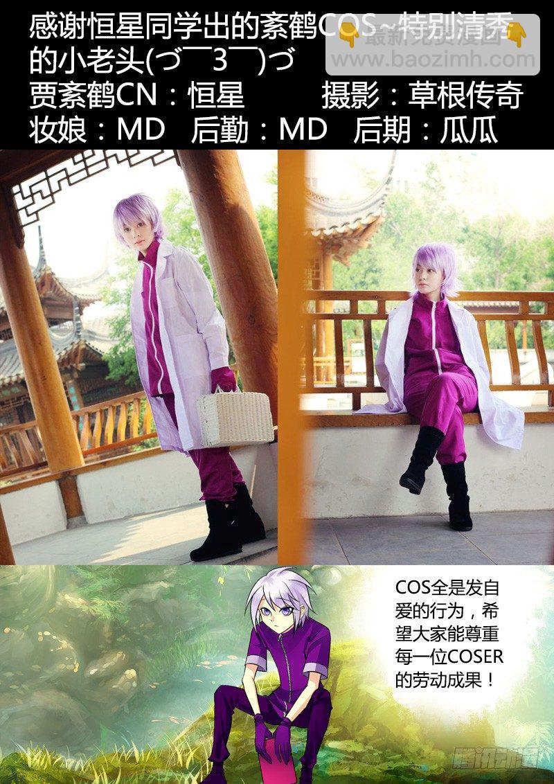 第288话 师生情谊14