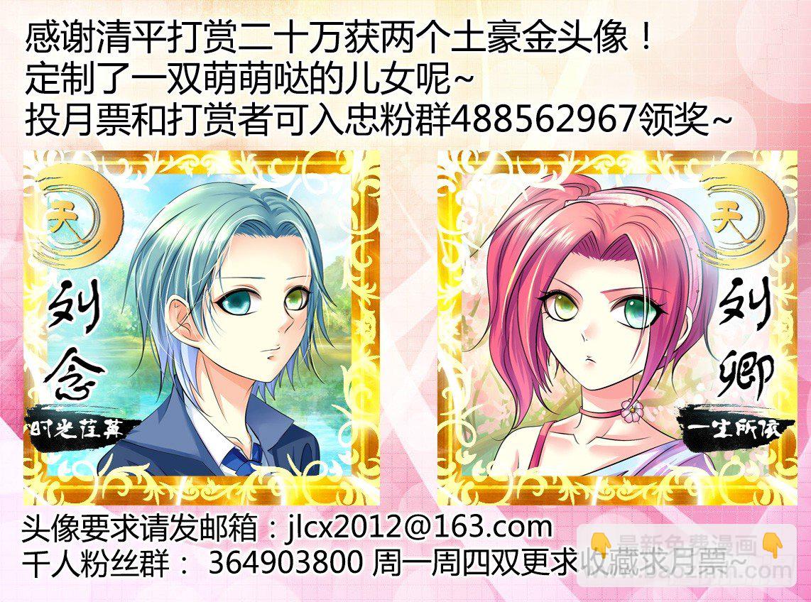 第289集 有口难辩10