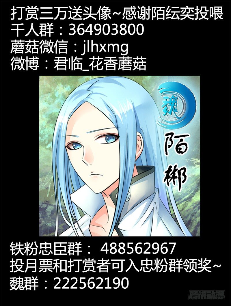 第289集 有口难辩11